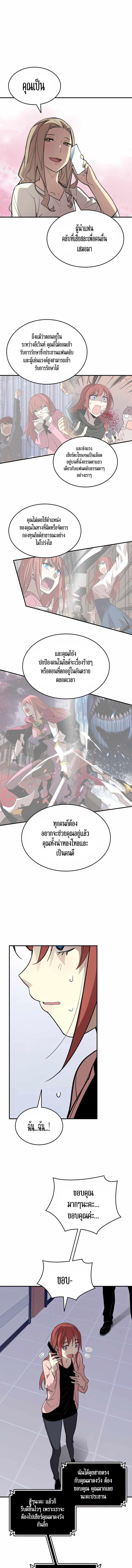 Manga-lc-com อ่านมังงะ อ่านการ์ตูน ออนไลน์ ฟรี Worn and Torn Newbie ตอนที่ 1 2 3 4 5 6 7 8 9 10 11 12 13 14 ฟรี ไม่มีโฆษณา Manga-lc - อ่าน มังงะ อ่าน การ์ตูน ออนไลน์ อ่านมังงะ ฟรี