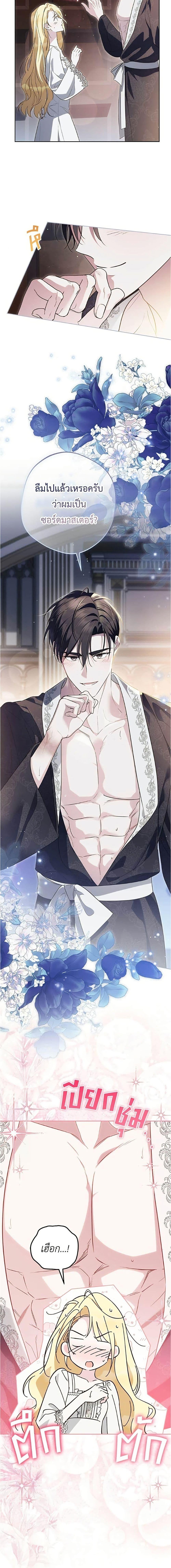 Manga-lc-com อ่านมังงะ อ่านการ์ตูน ออนไลน์ ฟรี Born to Be the Grand Duchess ตอนที่ 1 2 3 4 5 6 7 8 9 10 11 12 13 14 ฟรี ไม่มีโฆษณา Manga-lc - อ่าน มังงะ อ่าน การ์ตูน ออนไลน์ อ่านมังงะ ฟรี