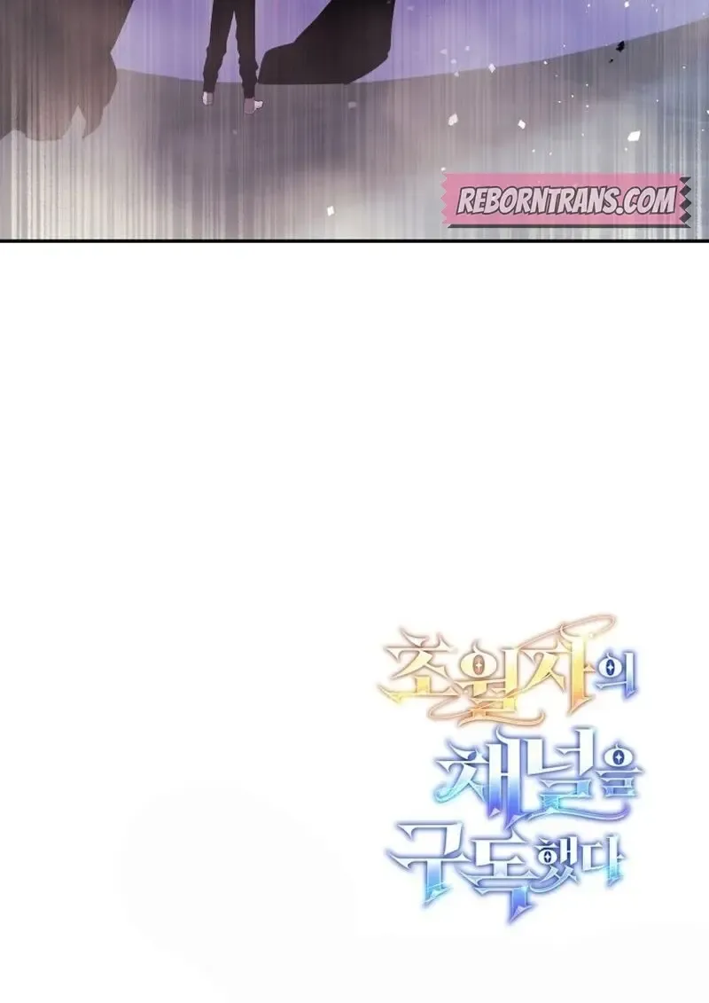 Subscribed To The Transcendental Channels แค_กดส_บตะไคร_ ก_ได_พล_งมาเฉยเลย ตอนที่ ตอนที่ 82 รูปที่ 145