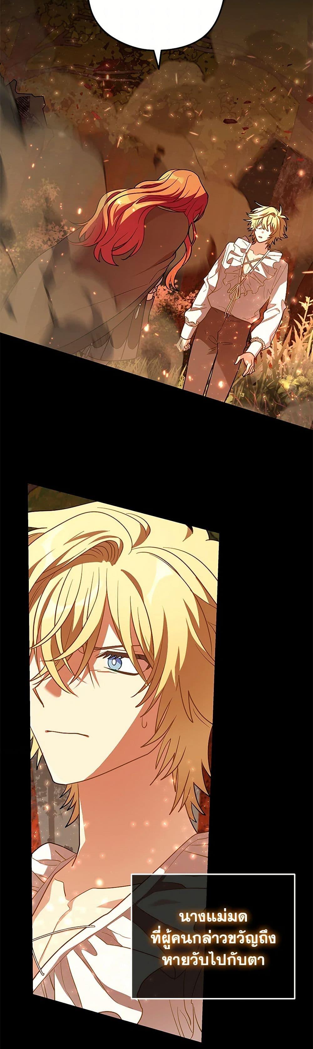 Manga-lc-com อ่านมังงะ อ่านการ์ตูน ออนไลน์ ฟรี The Baby Saint Wants to Destroy the World! ตอนที่ 1 2 3 4 5 6 7 8 9 10 11 12 13 14 ฟรี ไม่มีโฆษณา Manga-lc - อ่าน มังงะ อ่าน การ์ตูน ออนไลน์ อ่านมังงะ ฟรี