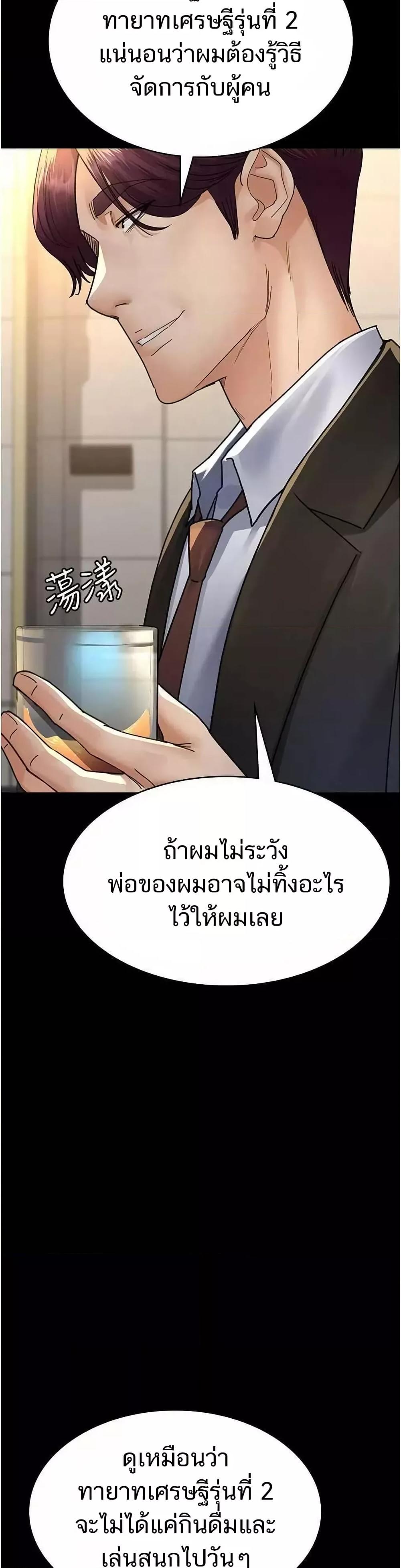 Doujin-Lc- อ่าน โดจิน มังฮวา เกาหลี ญี่ปุ่น จีน แปลไทย Night Hospital ตอนที่ 1 2 3 4 5 6 7 8 9 10 11 12 13 14 ฟรี ไม่มีโฆษณา อ่าน โดจิน Manhwa เกาหลี ญี่ปุ่น จีน เรามีครบ คัดมาให้เน้นๆ โดจิน 18+ รับประกันความฟินโดย  Doujin Lc