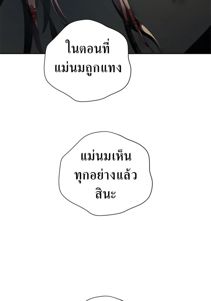 ชิงชีวิตพลิกลิขิตชะตา ตอนที่ 39. เกิดการเปลี่ยนแปลงกับสภาพจิตใ รูปที่ 49