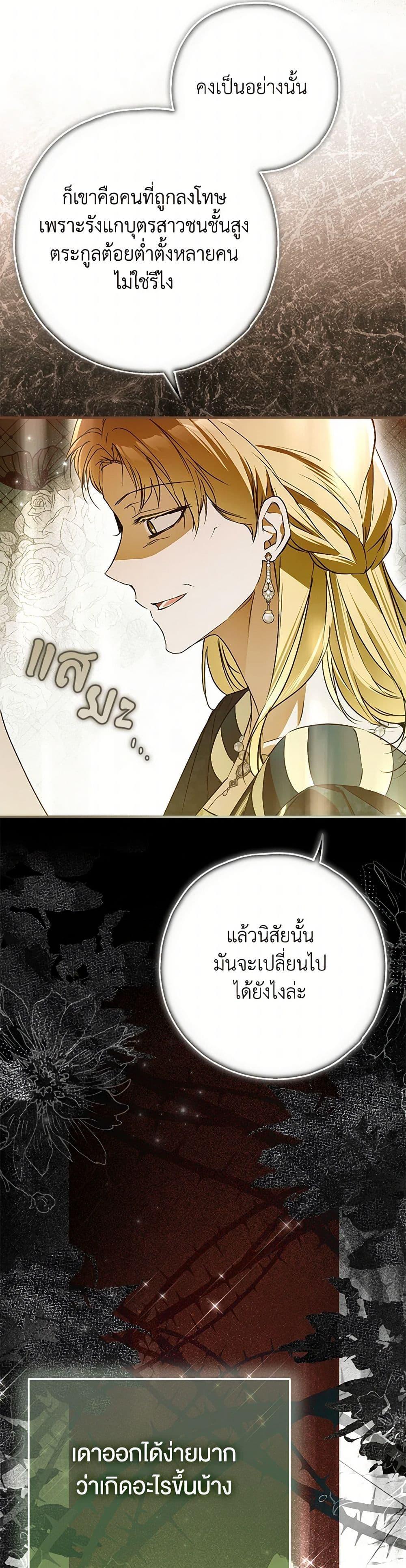 Manga-lc-com อ่านมังงะ อ่านการ์ตูน ออนไลน์ ฟรี My Body Has Been Possessed By Someone ตอนที่ 1 2 3 4 5 6 7 8 9 10 11 12 13 14 ฟรี ไม่มีโฆษณา Manga-lc - อ่าน มังงะ อ่าน การ์ตูน ออนไลน์ อ่านมังงะ ฟรี