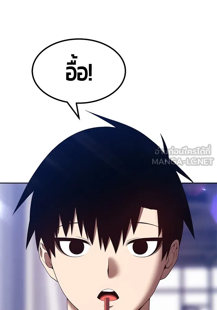 +99 ท่อนไม้พร้อมบวก ตอนที่ 84 บทส่งท้ายซีซัน 1 (2) รูปที่ 75