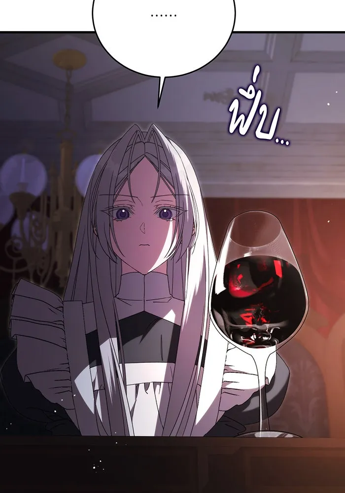 แกล้งตายให้หายแค้น ตอนที่ 18 รูปที่ 74