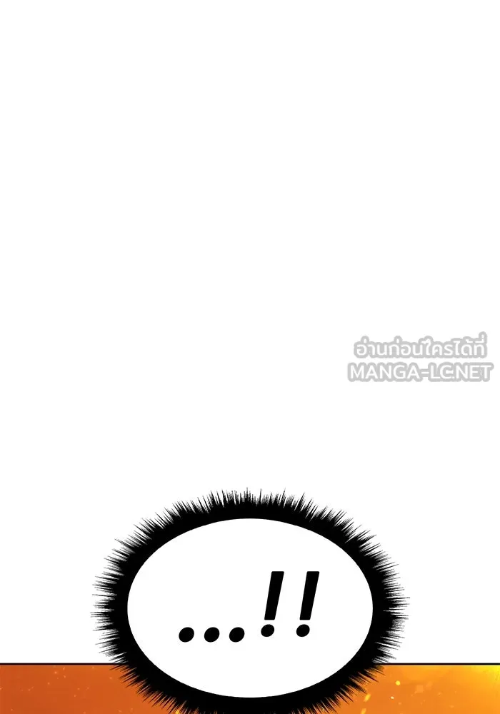 +99 ท่อนไม้พร้อมบวก ตอนที่ 13 ผู้เล่นปนเปื้อน vs พีซ (2) รูปที่ 6