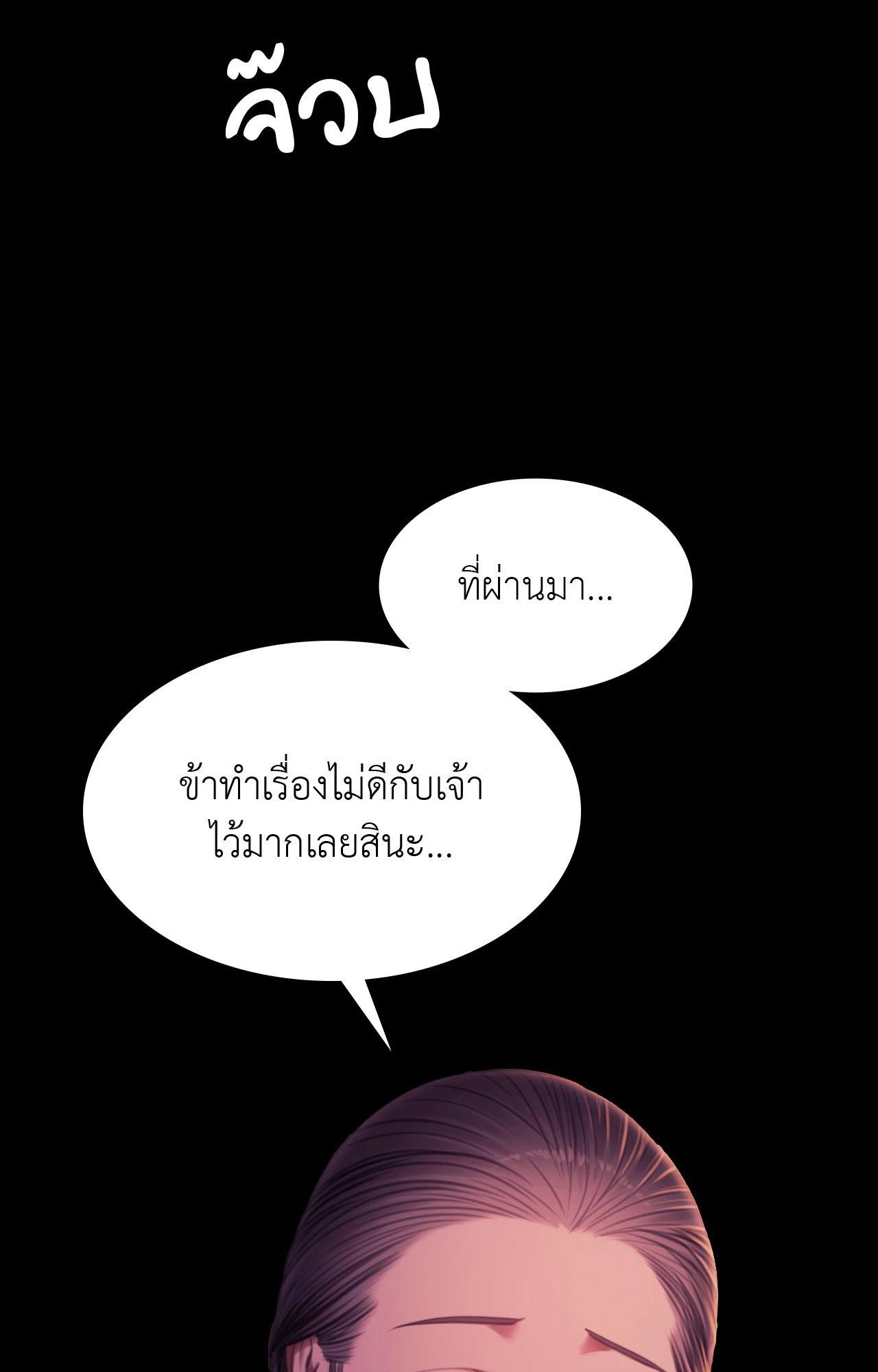Doujin-Lc- อ่าน โดจิน มังฮวา เกาหลี ญี่ปุ่น จีน แปลไทย Madam ตอนที่ 1 2 3 4 5 6 7 8 9 10 11 12 13 14 ฟรี ไม่มีโฆษณา อ่าน โดจิน Manhwa เกาหลี ญี่ปุ่น จีน เรามีครบ คัดมาให้เน้นๆ โดจิน 18+ รับประกันความฟินโดย  Doujin Lc