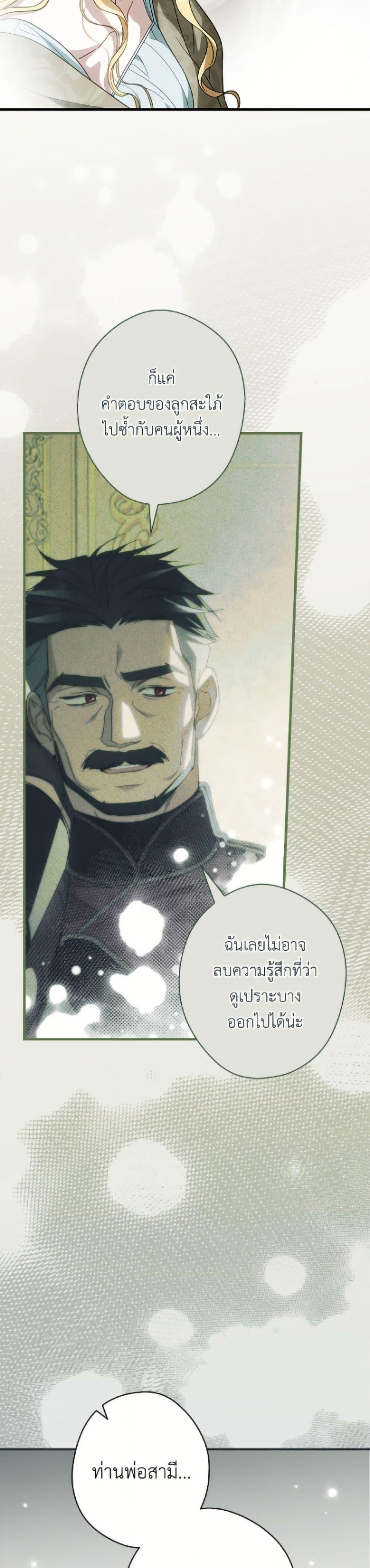 Manga-lc-com อ่านมังงะ อ่านการ์ตูน ออนไลน์ ฟรี How to Get My Husband on My Side ตอนที่ 1 2 3 4 5 6 7 8 9 10 11 12 13 14 ฟรี ไม่มีโฆษณา Manga-lc - อ่าน มังงะ อ่าน การ์ตูน ออนไลน์ อ่านมังงะ ฟรี