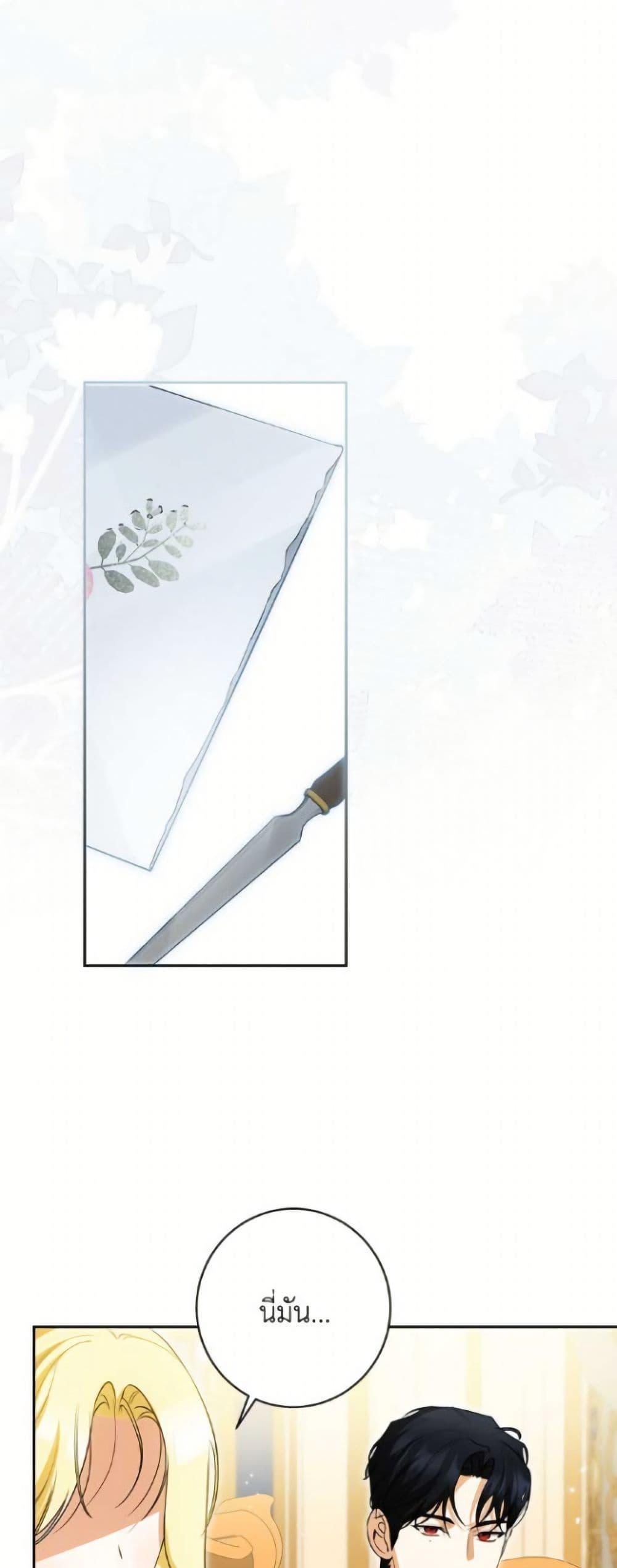 Manga-lc-com อ่านมังงะ อ่านการ์ตูน ออนไลน์ ฟรี I Think I’ve Been Possessed Somewhere ตอนที่ 1 2 3 4 5 6 7 8 9 10 11 12 13 14 ฟรี ไม่มีโฆษณา Manga-lc - อ่าน มังงะ อ่าน การ์ตูน ออนไลน์ อ่านมังงะ ฟรี