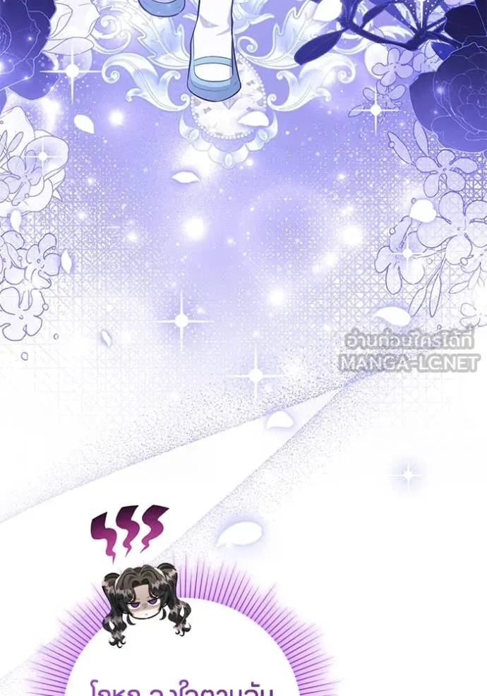 ป๊ะป๋าขา หนูลาแล้ว ตอนที่ 62 รูปที่ 18