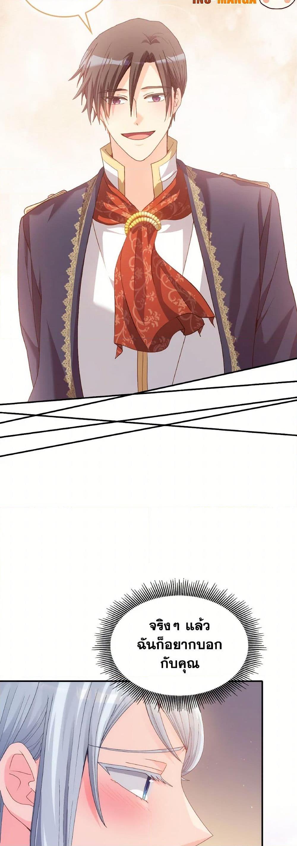 Manga-lc-com อ่านมังงะ อ่านการ์ตูน ออนไลน์ ฟรี I Don’t Want to Be Loved ตอนที่ 1 2 3 4 5 6 7 8 9 10 11 12 13 14 ฟรี ไม่มีโฆษณา Manga-lc - อ่าน มังงะ อ่าน การ์ตูน ออนไลน์ อ่านมังงะ ฟรี