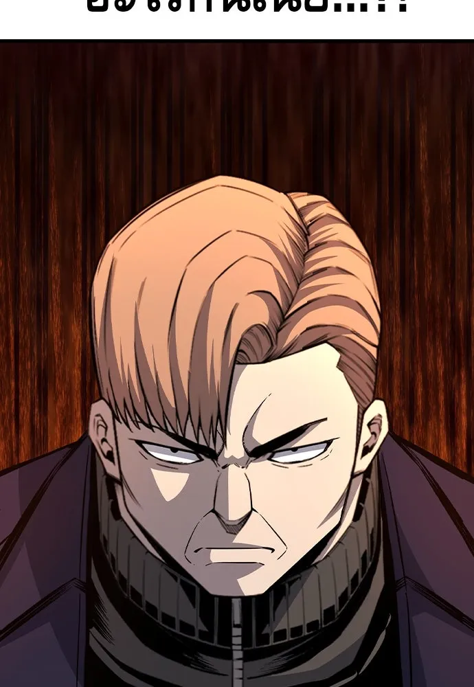 King Game ตอนที่ 103 คำตอบง่าย ๆ รูปที่ 148