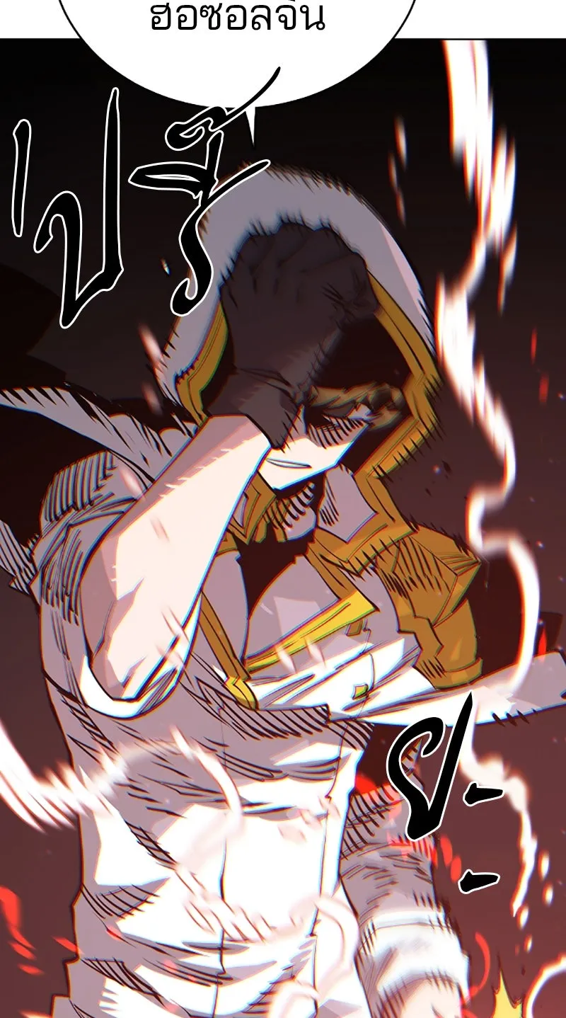 Player ตอนที่ 20 รูปที่ 41