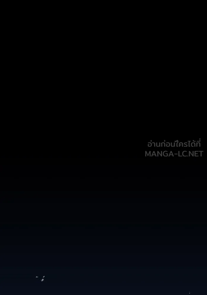 จอมเวทเกิดใหม่ในรอบ 66666 ปี ตอนที่ 50 รูปที่ 45