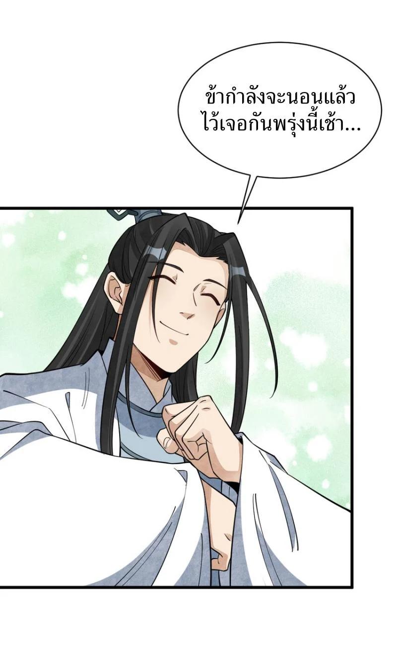 Manga-lc-com อ่านมังงะ อ่านการ์ตูน ออนไลน์ ฟรี Lan Ke Qi Yuan ตอนที่ 1 2 3 4 5 6 7 8 9 10 11 12 13 14 ฟรี ไม่มีโฆษณา Manga-lc - อ่าน มังงะ อ่าน การ์ตูน ออนไลน์ อ่านมังงะ ฟรี