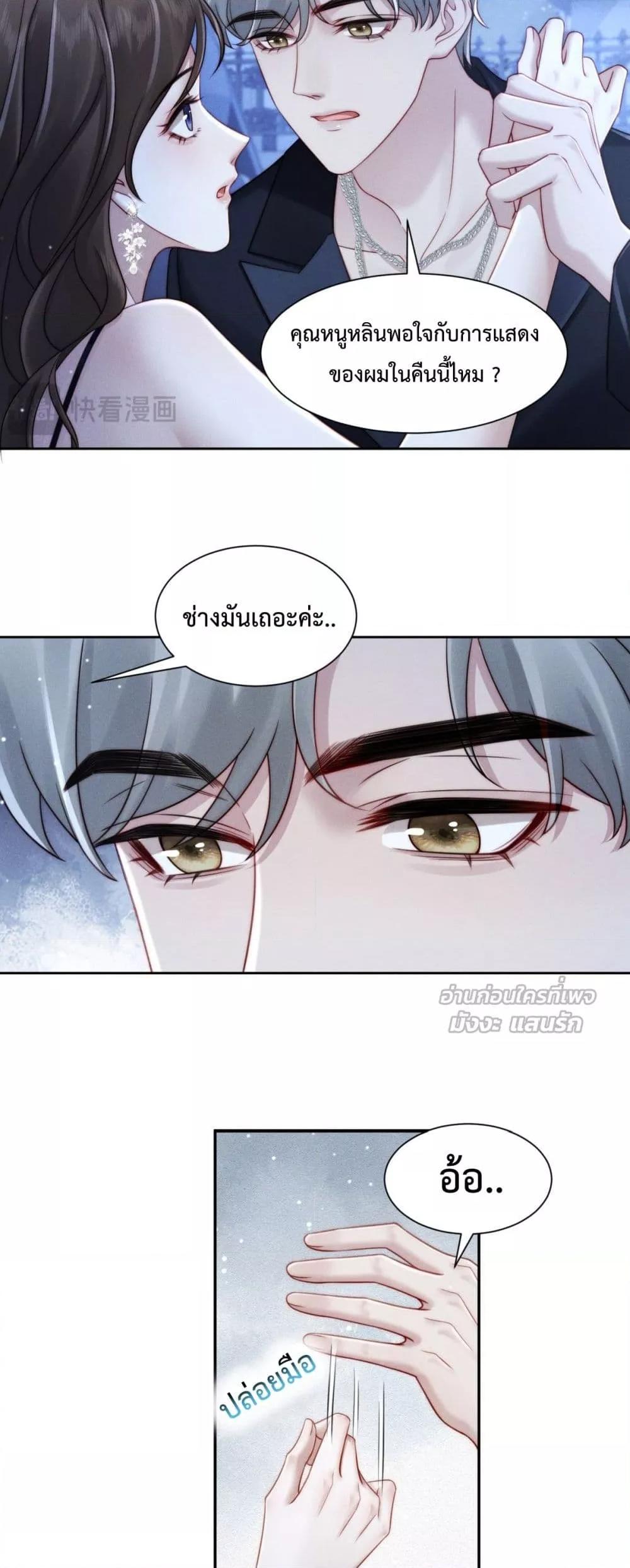 Manga-lc-com อ่านมังงะ อ่านการ์ตูน ออนไลน์ ฟรี FlashMarriage ตอนที่ 1 2 3 4 5 6 7 8 9 10 11 12 13 14 ฟรี ไม่มีโฆษณา Manga-lc - อ่าน มังงะ อ่าน การ์ตูน ออนไลน์ อ่านมังงะ ฟรี