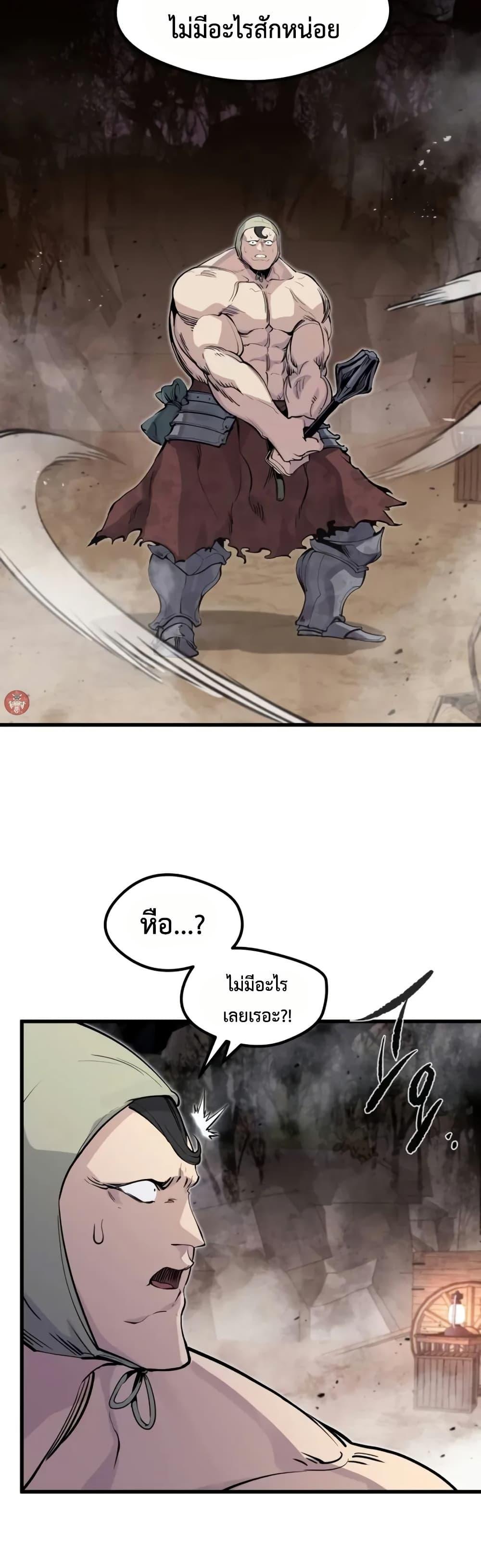 Manga-lc-com อ่านมังงะ อ่านการ์ตูน ออนไลน์ ฟรี The Regressed Mercenary’s Machinations ตอนที่ 1 2 3 4 5 6 7 8 9 10 11 12 13 14 ฟรี ไม่มีโฆษณา Manga-lc - อ่าน มังงะ อ่าน การ์ตูน ออนไลน์ อ่านมังงะ ฟรี