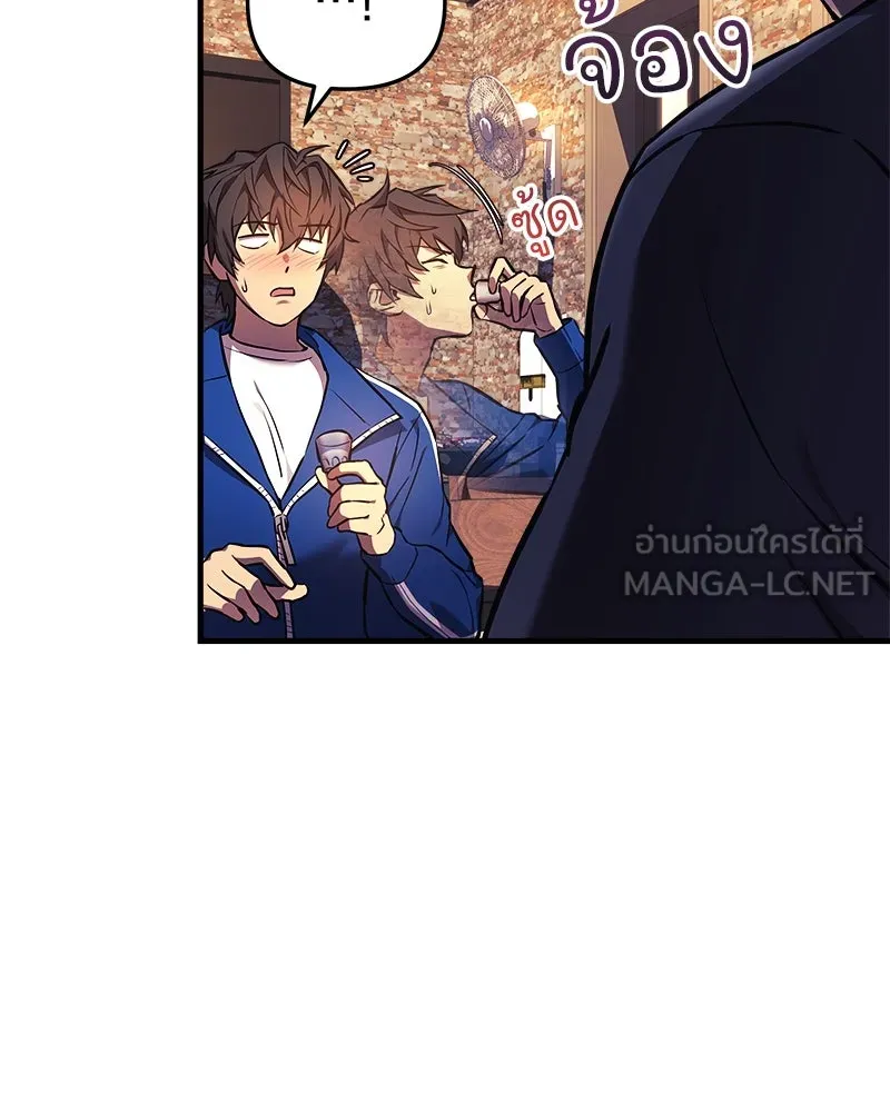 สัปดาห์นี้งดอัปตอนใหม่ ตอนที่ 19 รูปที่ 75