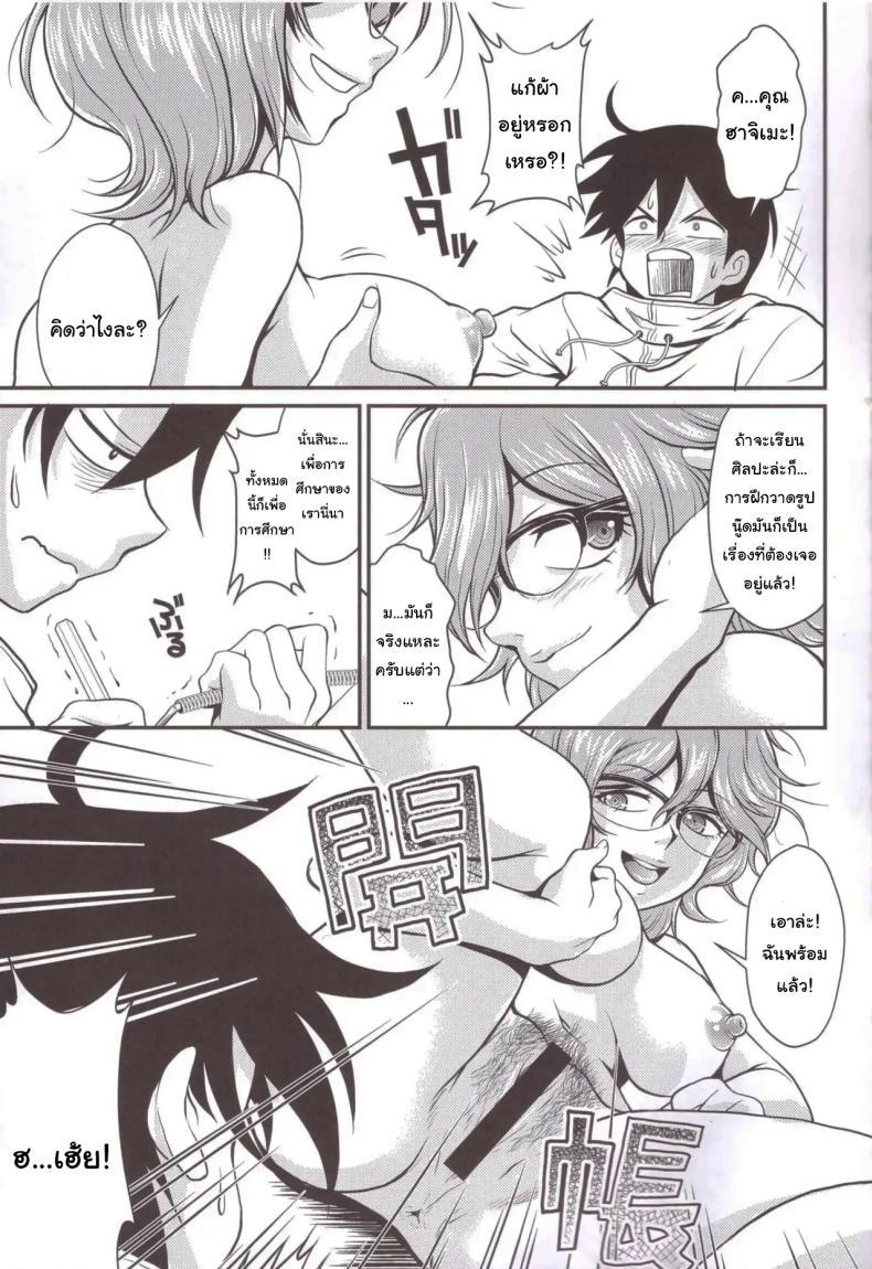 Doujin-Lc- อ่าน โดจิน มังฮวา เกาหลี ญี่ปุ่น จีน แปลไทย เพื่อการศึกษายังไงล่ะ [kita kaduki] Hajime-san ga ichiban (You're the best, Hajime-san) ตอนที่ 1 2 3 4 5 6 7 8 9 10 11 12 13 14 ฟรี ไม่มีโฆษณา อ่าน โดจิน Manhwa เกาหลี ญี่ปุ่น จีน เรามีครบ คัดมาให้เน้นๆ โดจิน 18+ รับประกันความฟินโดย  Doujin Lc