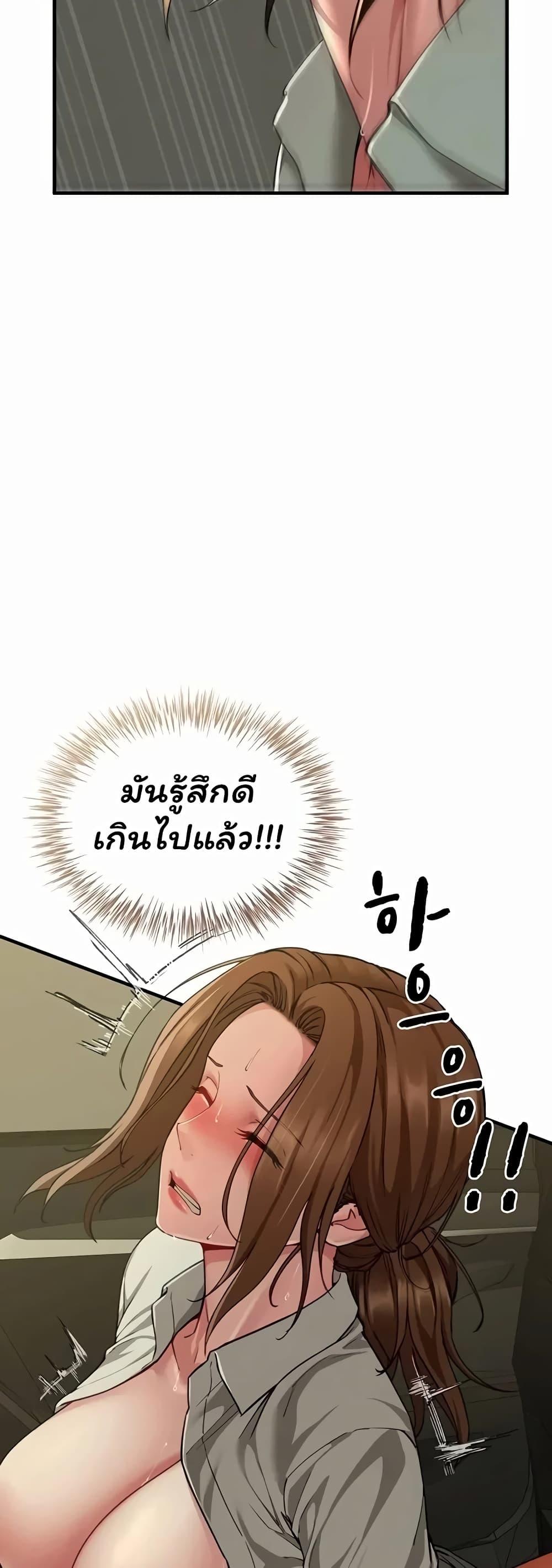 Doujin-Lc- อ่าน โดจิน มังฮวา เกาหลี ญี่ปุ่น จีน แปลไทย The Lovers Were ตอนที่ 1 2 3 4 5 6 7 8 9 10 11 12 13 14 ฟรี ไม่มีโฆษณา อ่าน โดจิน Manhwa เกาหลี ญี่ปุ่น จีน เรามีครบ คัดมาให้เน้นๆ โดจิน 18+ รับประกันความฟินโดย  Doujin Lc