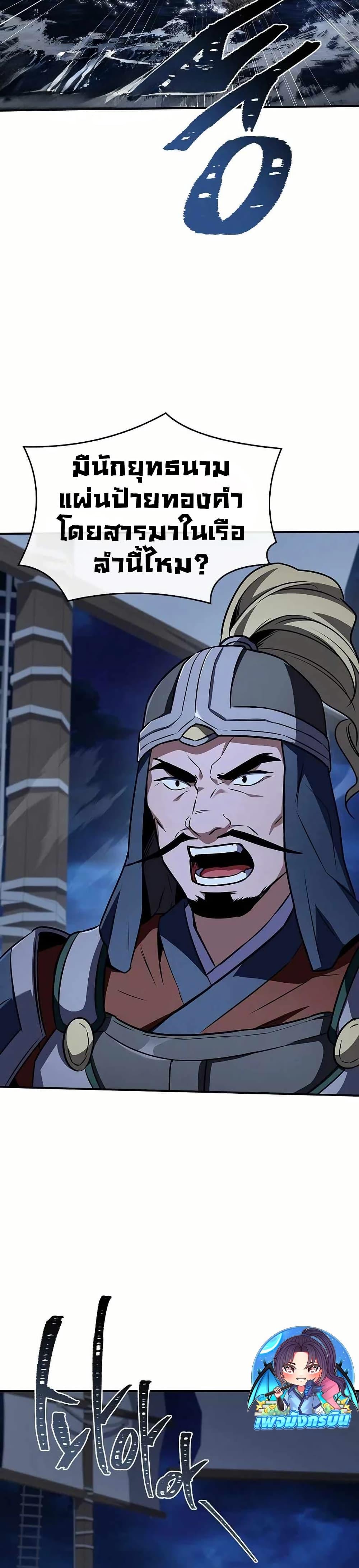 Manga-lc-com อ่านมังงะ อ่านการ์ตูน ออนไลน์ ฟรี Reincarnated Escort Warrior ตอนที่ 1 2 3 4 5 6 7 8 9 10 11 12 13 14 ฟรี ไม่มีโฆษณา Manga-lc - อ่าน มังงะ อ่าน การ์ตูน ออนไลน์ อ่านมังงะ ฟรี