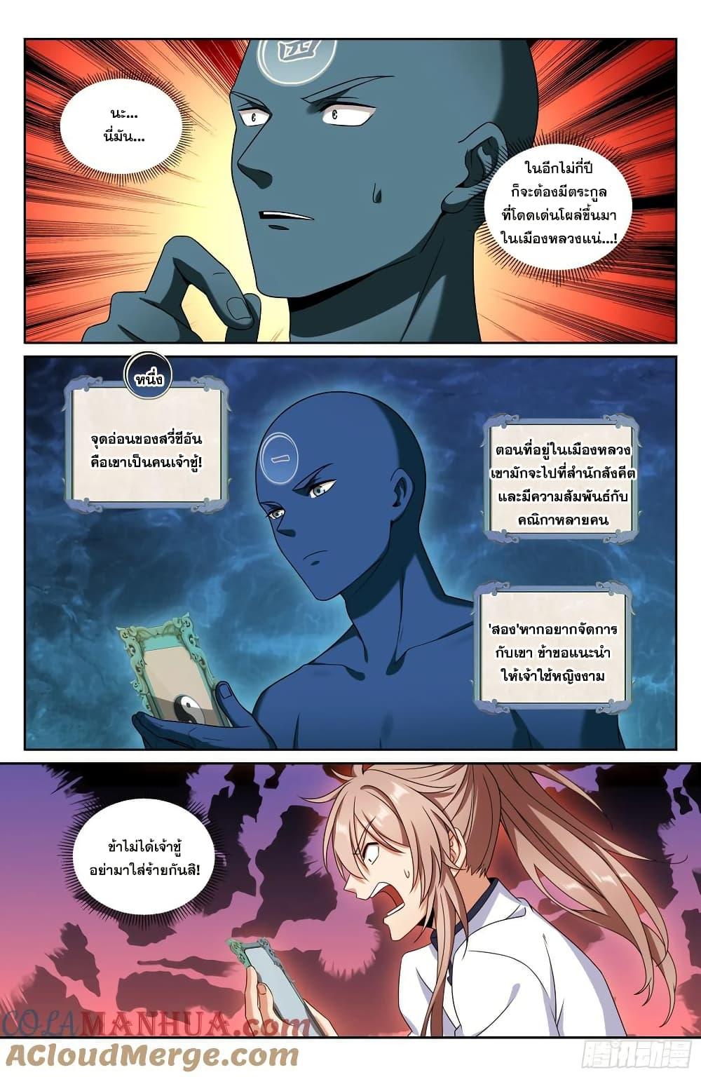 Manga-lc-com อ่านมังงะ อ่านการ์ตูน ออนไลน์ ฟรี Nightwatcher ตอนที่ 1 2 3 4 5 6 7 8 9 10 11 12 13 14 ฟรี ไม่มีโฆษณา Manga-lc - อ่าน มังงะ อ่าน การ์ตูน ออนไลน์ อ่านมังงะ ฟรี