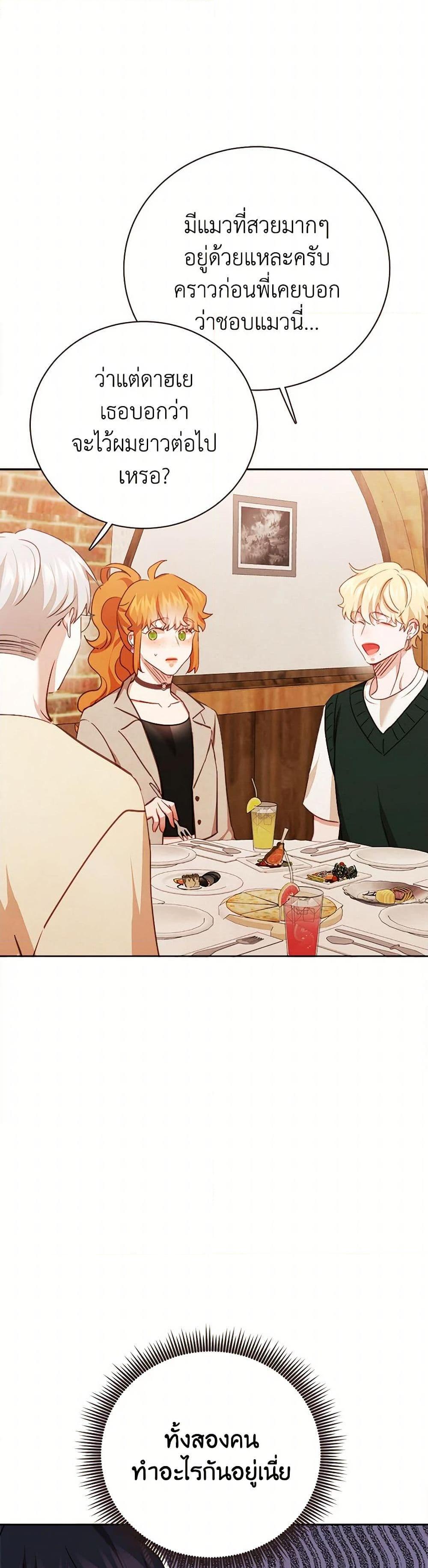 Manga-lc-com อ่านมังงะ อ่านการ์ตูน ออนไลน์ ฟรี Viewer’s Choice – The Dating Show ตอนที่ 1 2 3 4 5 6 7 8 9 10 11 12 13 14 ฟรี ไม่มีโฆษณา Manga-lc - อ่าน มังงะ อ่าน การ์ตูน ออนไลน์ อ่านมังงะ ฟรี