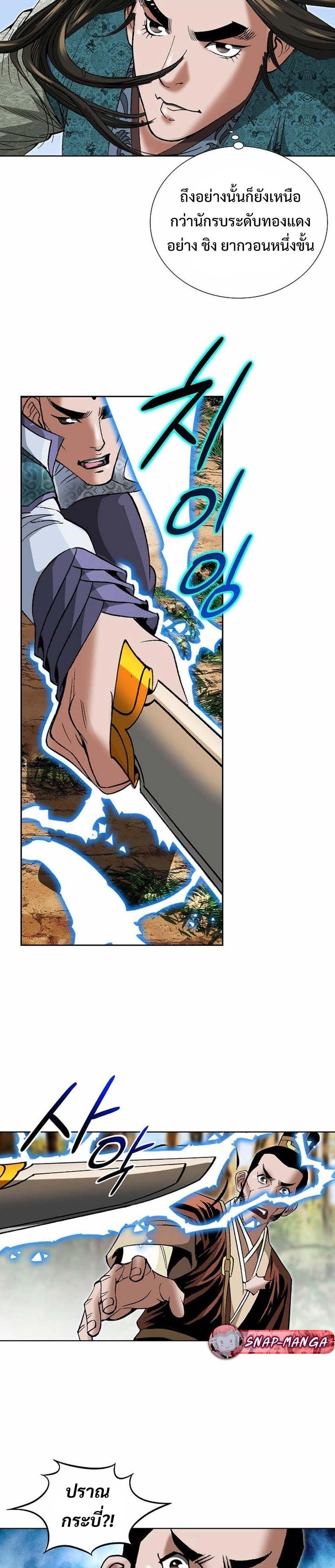 Manga-lc-com อ่านมังงะ อ่านการ์ตูน ออนไลน์ ฟรี Biography of a Novice Warrior ตอนที่ 1 2 3 4 5 6 7 8 9 10 11 12 13 14 ฟรี ไม่มีโฆษณา Manga-lc - อ่าน มังงะ อ่าน การ์ตูน ออนไลน์ อ่านมังงะ ฟรี