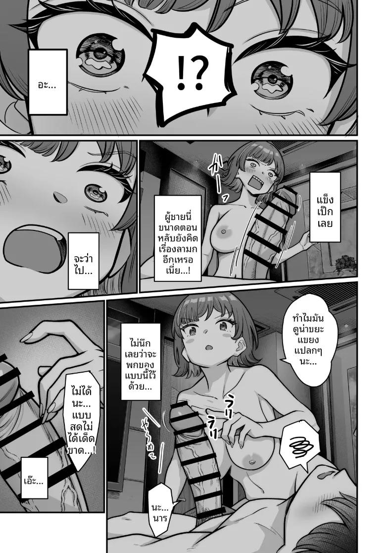 Doujin-Lc- อ่าน โดจิน มังฮวา เกาหลี ญี่ปุ่น จีน แปลไทย รักหวานซึ้งกับสาวไร้อารมณ์ (Takano Tomohiro) ตอนที่ 1 2 3 4 5 6 7 8 9 10 11 12 13 14 ฟรี ไม่มีโฆษณา อ่าน โดจิน Manhwa เกาหลี ญี่ปุ่น จีน เรามีครบ คัดมาให้เน้นๆ โดจิน 18+ รับประกันความฟินโดย  Doujin Lc