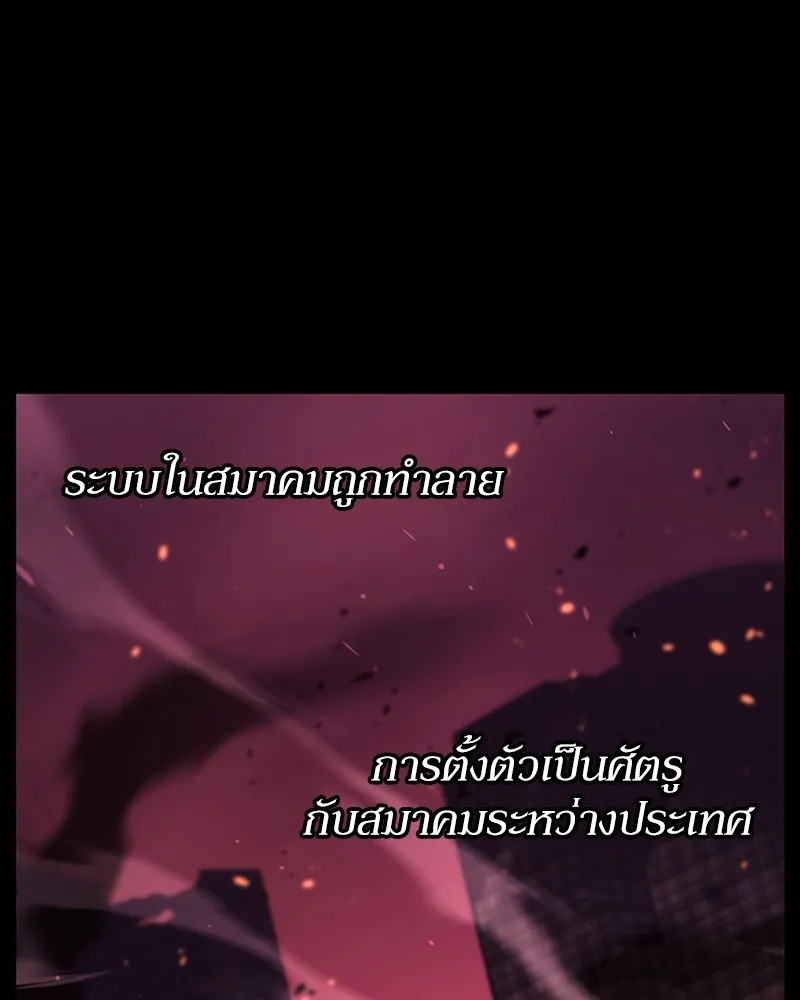 Clever Cleaning Life Of The Returned Genius Hunter ส_ดยอดฮ_นเตอร_สายคล_น ตอนที่ ตอนที่ 75 รูปที่ 115