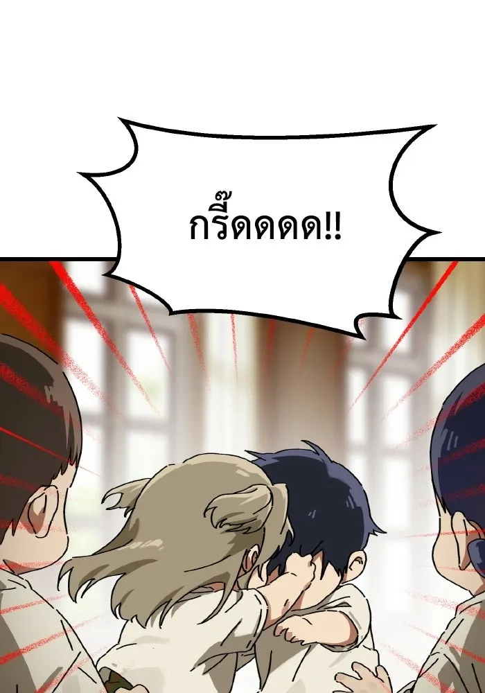 มัมหมีจ๋าหนูมาแบ๊ว ตอนที่ ตอนพิเศษ 13 รูปที่ 74