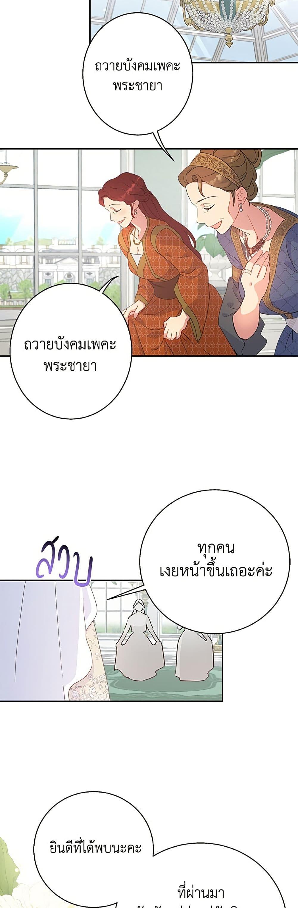 Manga-lc-com อ่านมังงะ อ่านการ์ตูน ออนไลน์ ฟรี Forget My Husband, I’ll Go Make Money ตอนที่ 1 2 3 4 5 6 7 8 9 10 11 12 13 14 ฟรี ไม่มีโฆษณา Manga-lc - อ่าน มังงะ อ่าน การ์ตูน ออนไลน์ อ่านมังงะ ฟรี