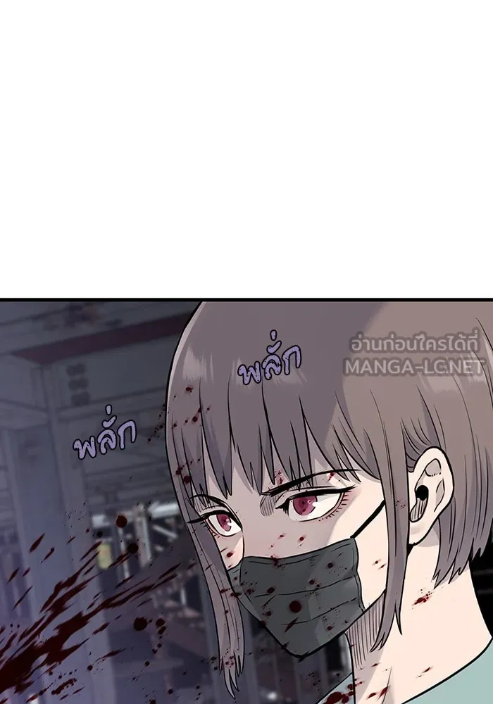 มีนา เกิดมาล่า ตอนที่ 21 รูปที่ 90