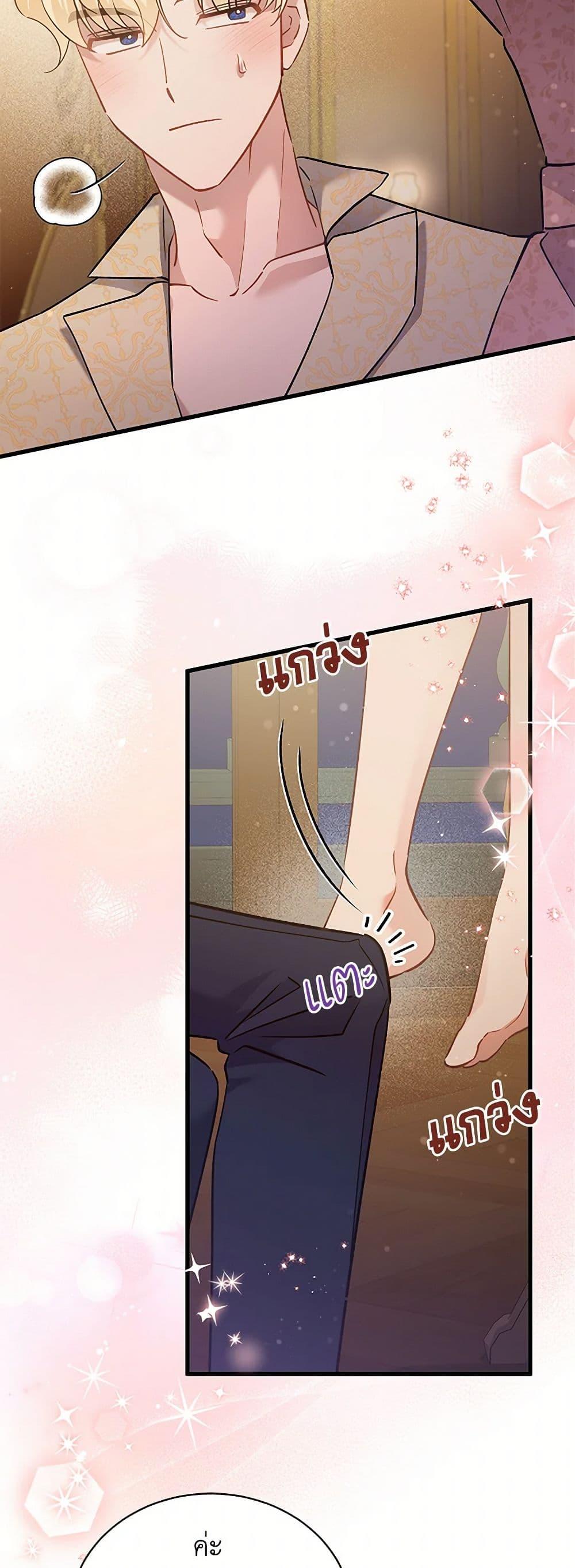 Manga-lc-com อ่านมังงะ อ่านการ์ตูน ออนไลน์ ฟรี I’m Sure It’s My Baby ตอนที่ 1 2 3 4 5 6 7 8 9 10 11 12 13 14 ฟรี ไม่มีโฆษณา Manga-lc - อ่าน มังงะ อ่าน การ์ตูน ออนไลน์ อ่านมังงะ ฟรี