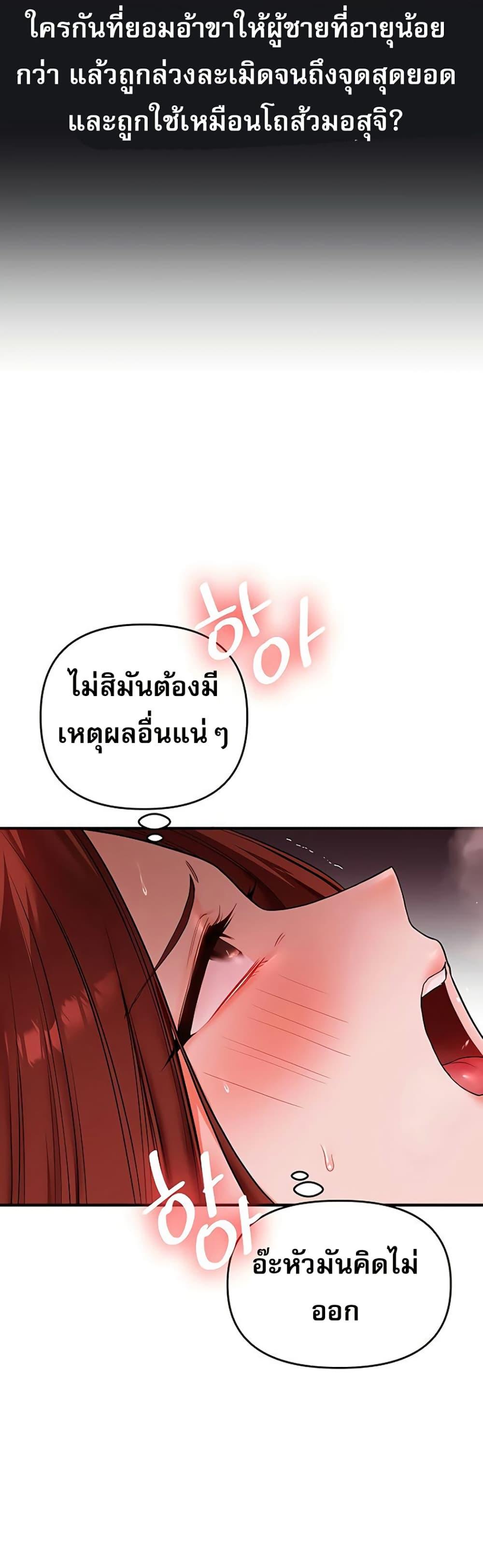 Doujin-Lc- อ่าน โดจิน มังฮวา เกาหลี ญี่ปุ่น จีน แปลไทย Relationship ตอนที่ 1 2 3 4 5 6 7 8 9 10 11 12 13 14 ฟรี ไม่มีโฆษณา อ่าน โดจิน Manhwa เกาหลี ญี่ปุ่น จีน เรามีครบ คัดมาให้เน้นๆ โดจิน 18+ รับประกันความฟินโดย  Doujin Lc