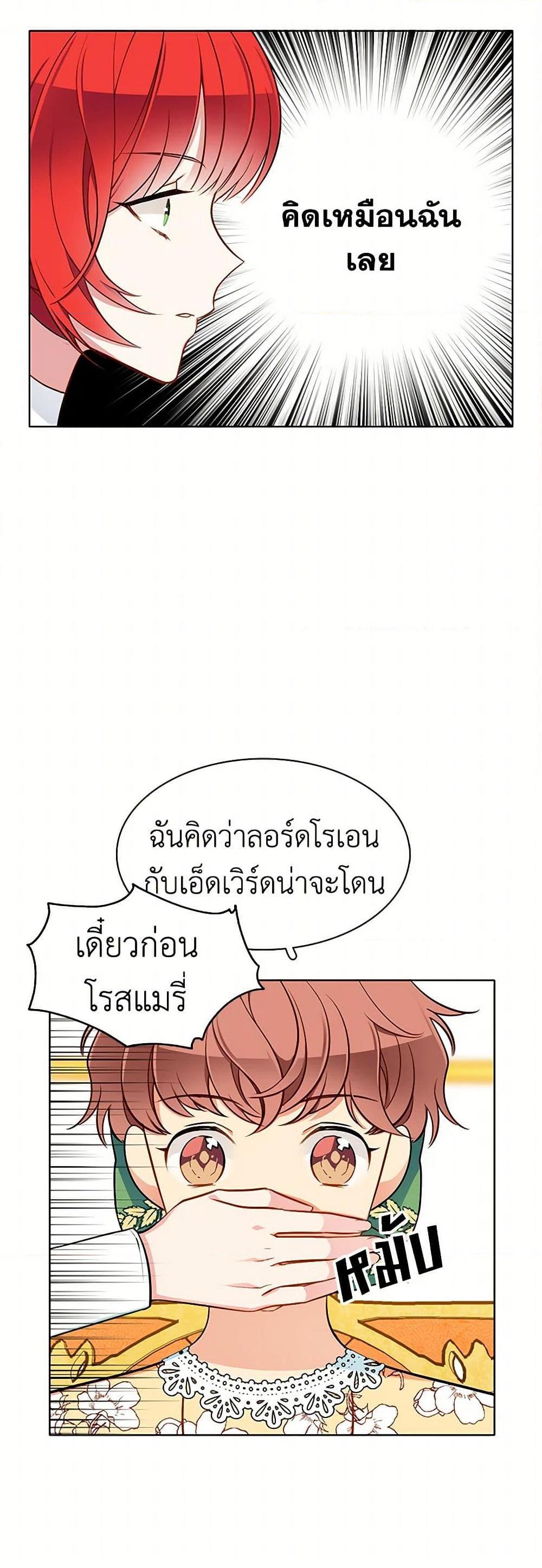 Manga-lc-com อ่านมังงะ อ่านการ์ตูน ออนไลน์ ฟรี The Detective Of Muiella ตอนที่ 1 2 3 4 5 6 7 8 9 10 11 12 13 14 ฟรี ไม่มีโฆษณา Manga-lc - อ่าน มังงะ อ่าน การ์ตูน ออนไลน์ อ่านมังงะ ฟรี