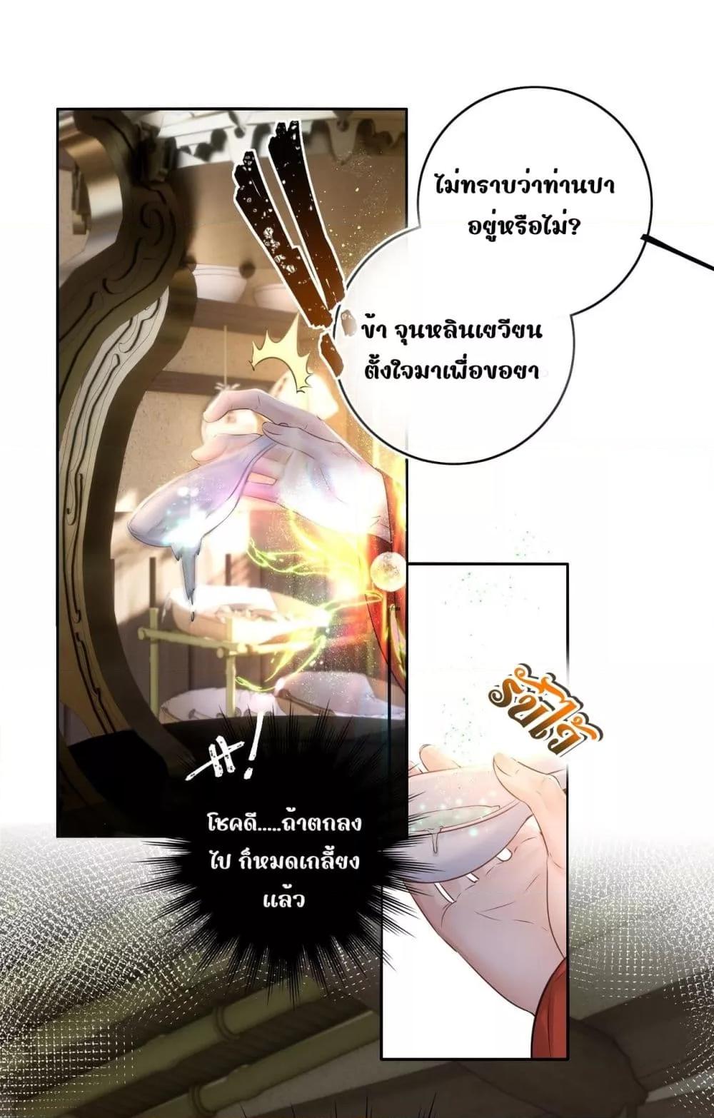Manga-lc-com อ่านมังงะ อ่านการ์ตูน ออนไลน์ ฟรี MiracleDoctor ตอนที่ 1 2 3 4 5 6 7 8 9 10 11 12 13 14 ฟรี ไม่มีโฆษณา Manga-lc - อ่าน มังงะ อ่าน การ์ตูน ออนไลน์ อ่านมังงะ ฟรี