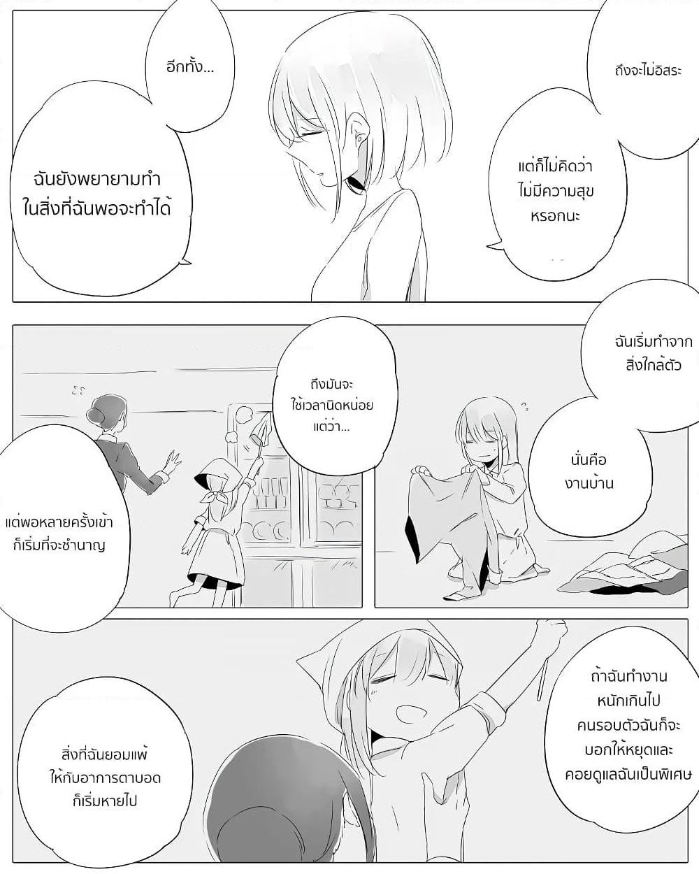 Manga-lc-com อ่านมังงะ อ่านการ์ตูน ออนไลน์ ฟรี Bocchi Kaibutsu to Moumoku Shoujo ตอนที่ 1 2 3 4 5 6 7 8 9 10 11 12 13 14 ฟรี ไม่มีโฆษณา Manga-lc - อ่าน มังงะ อ่าน การ์ตูน ออนไลน์ อ่านมังงะ ฟรี