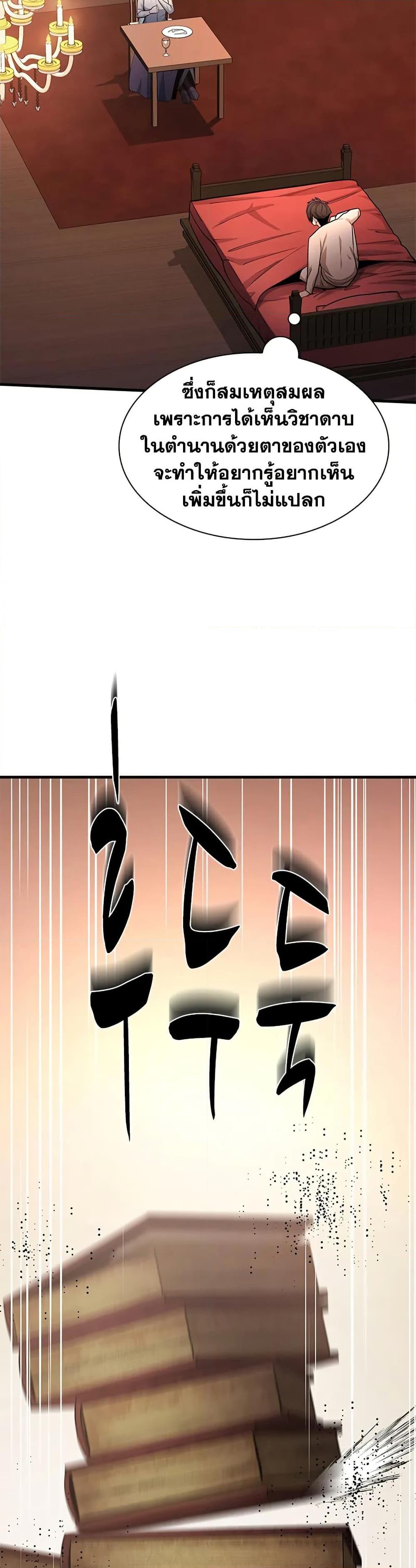 Manga-lc-com อ่านมังงะ อ่านการ์ตูน ออนไลน์ ฟรี The Tutorial is Too Hard ตอนที่ 1 2 3 4 5 6 7 8 9 10 11 12 13 14 ฟรี ไม่มีโฆษณา Manga-lc - อ่าน มังงะ อ่าน การ์ตูน ออนไลน์ อ่านมังงะ ฟรี