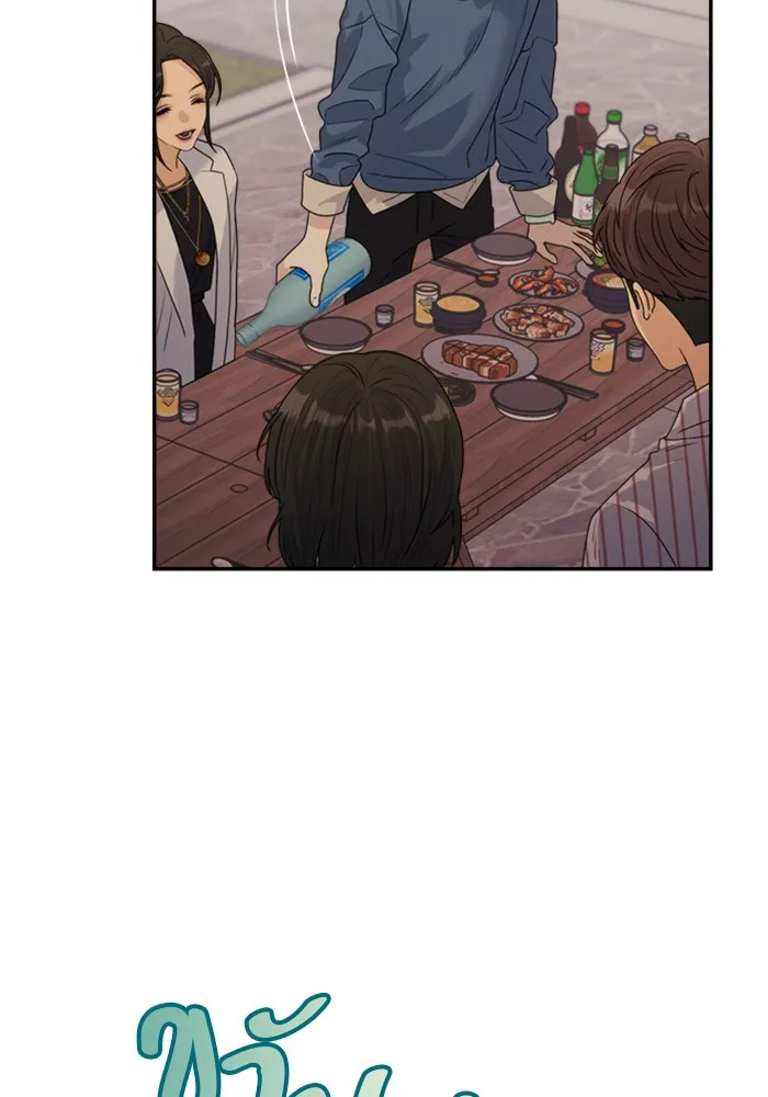 Couple Breaker ตอนที่ 29 รูปที่ 125