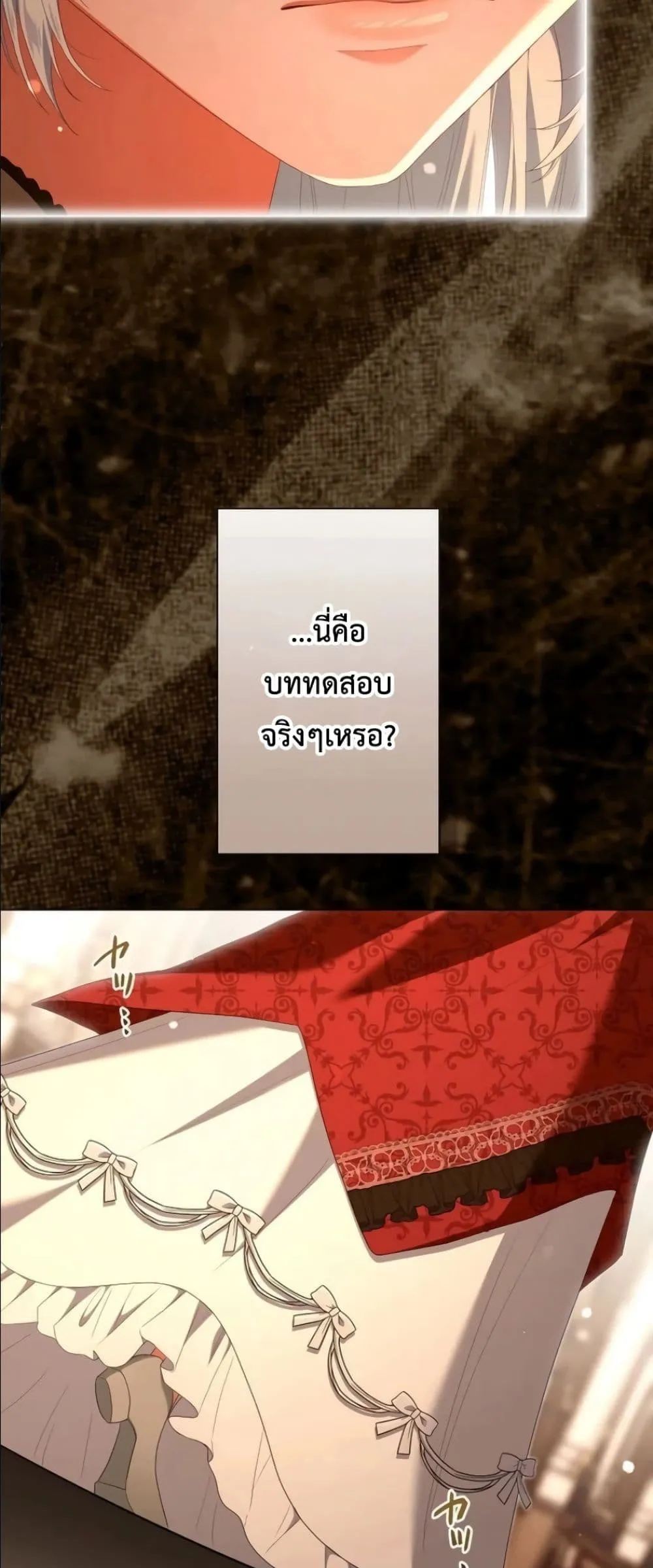 Manga-lc-com อ่านมังงะ อ่านการ์ตูน ออนไลน์ ฟรี Behold The Perfect Villainess ตอนที่ 1 2 3 4 5 6 7 8 9 10 11 12 13 14 ฟรี ไม่มีโฆษณา Manga-lc - อ่าน มังงะ อ่าน การ์ตูน ออนไลน์ อ่านมังงะ ฟรี