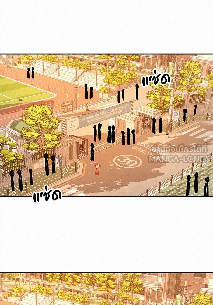 ปฏิบัติการรักวุ่นหัวใจ ตอนที่ 47 รูปที่ 99