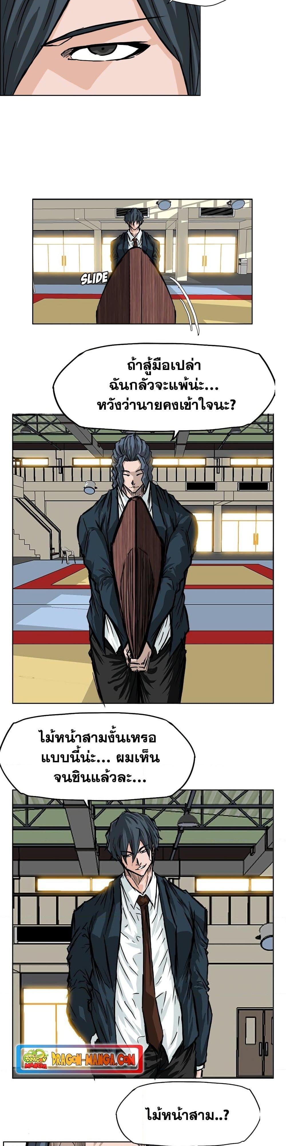 Manga-lc-com อ่านมังงะ อ่านการ์ตูน ออนไลน์ ฟรี Boss in School ตอนที่ 1 2 3 4 5 6 7 8 9 10 11 12 13 14 ฟรี ไม่มีโฆษณา Manga-lc - อ่าน มังงะ อ่าน การ์ตูน ออนไลน์ อ่านมังงะ ฟรี