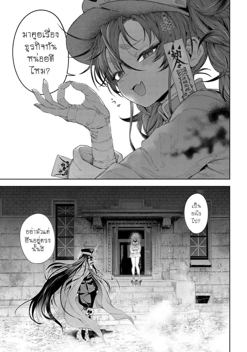 Manga-lc-com อ่านมังงะ อ่านการ์ตูน ออนไลน์ ฟรี FateType Redline ตอนที่ 1 2 3 4 5 6 7 8 9 10 11 12 13 14 ฟรี ไม่มีโฆษณา Manga-lc - อ่าน มังงะ อ่าน การ์ตูน ออนไลน์ อ่านมังงะ ฟรี
