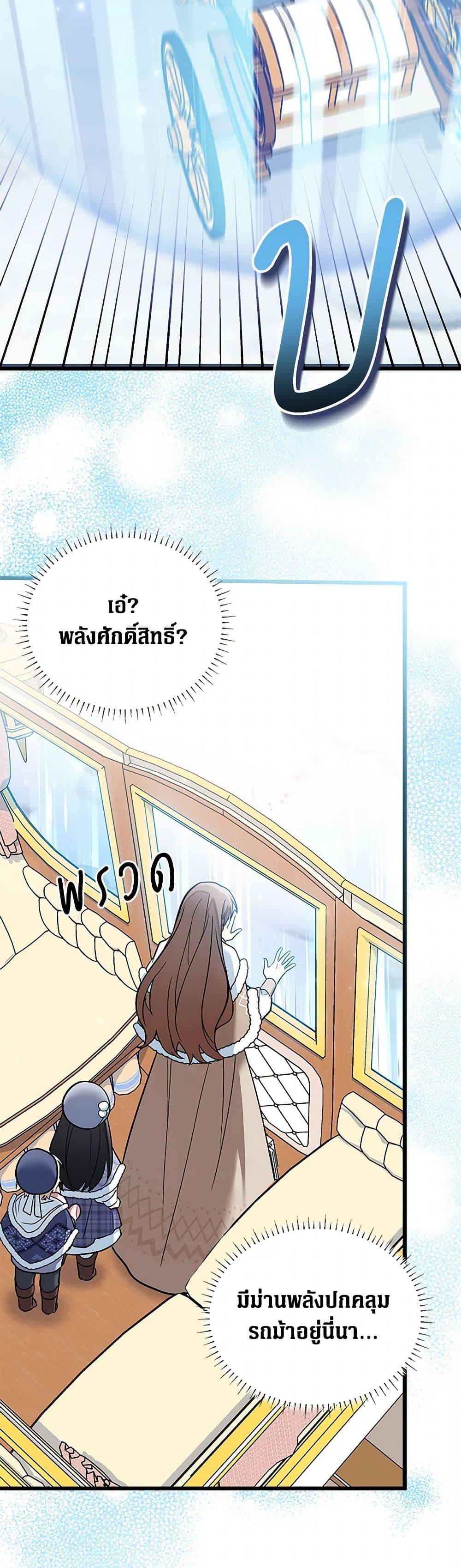 Manga-lc-com อ่านมังงะ อ่านการ์ตูน ออนไลน์ ฟรี Obsessed With Hazel the Sweet Witch ตอนที่ 1 2 3 4 5 6 7 8 9 10 11 12 13 14 ฟรี ไม่มีโฆษณา Manga-lc - อ่าน มังงะ อ่าน การ์ตูน ออนไลน์ อ่านมังงะ ฟรี