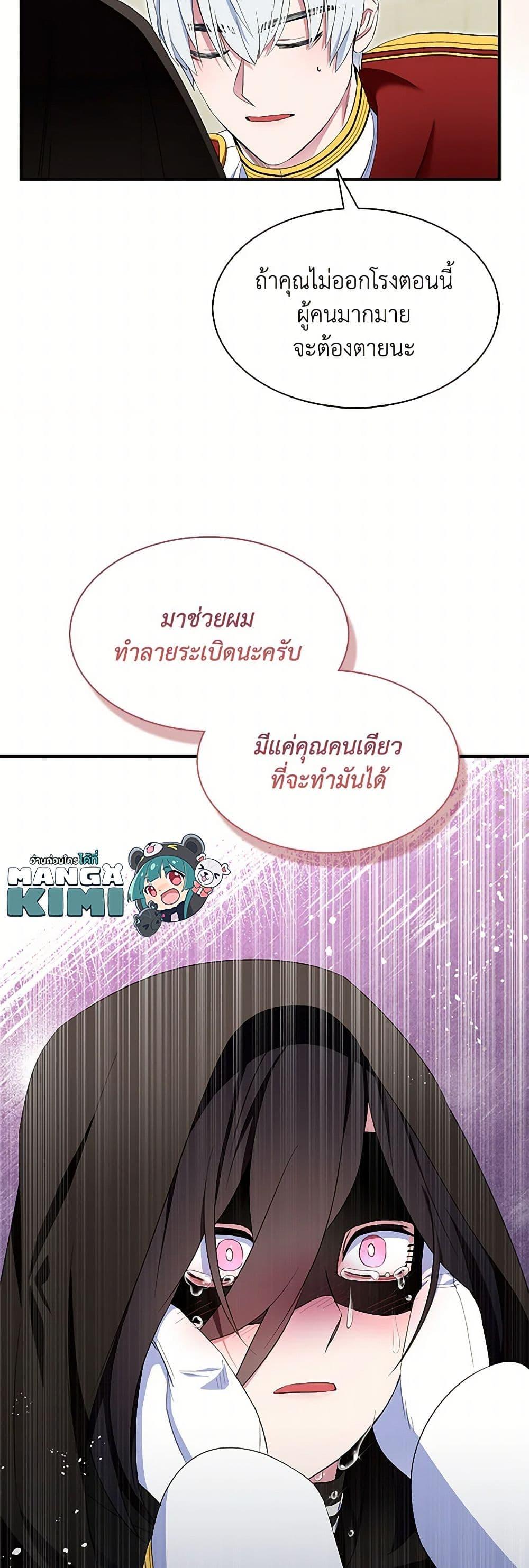 Manga-lc-com อ่านมังงะ อ่านการ์ตูน ออนไลน์ ฟรี I Tried To Be Her Loyal Sword ตอนที่ 1 2 3 4 5 6 7 8 9 10 11 12 13 14 ฟรี ไม่มีโฆษณา Manga-lc - อ่าน มังงะ อ่าน การ์ตูน ออนไลน์ อ่านมังงะ ฟรี