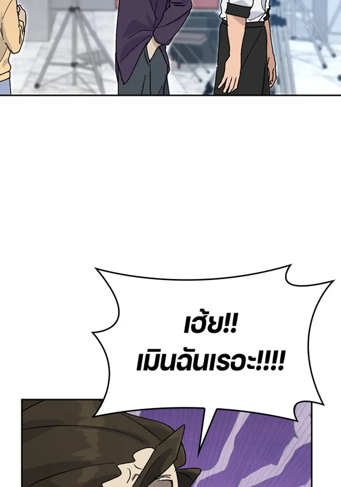 ตั้งแคมป์ฮีลใจในต่างโลก ตอนที่ 26 รูปที่ 61