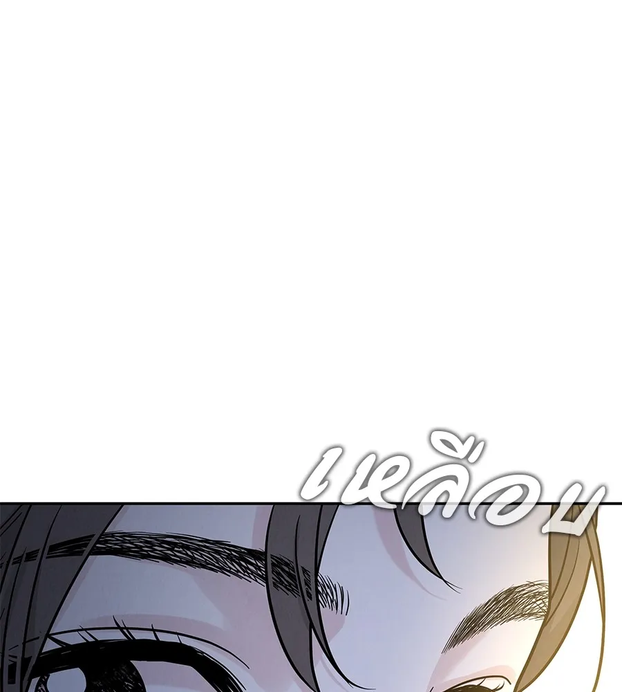 รักหลอกหยอกแฟนเก่า ตอนที่ 25 รูปที่ 98