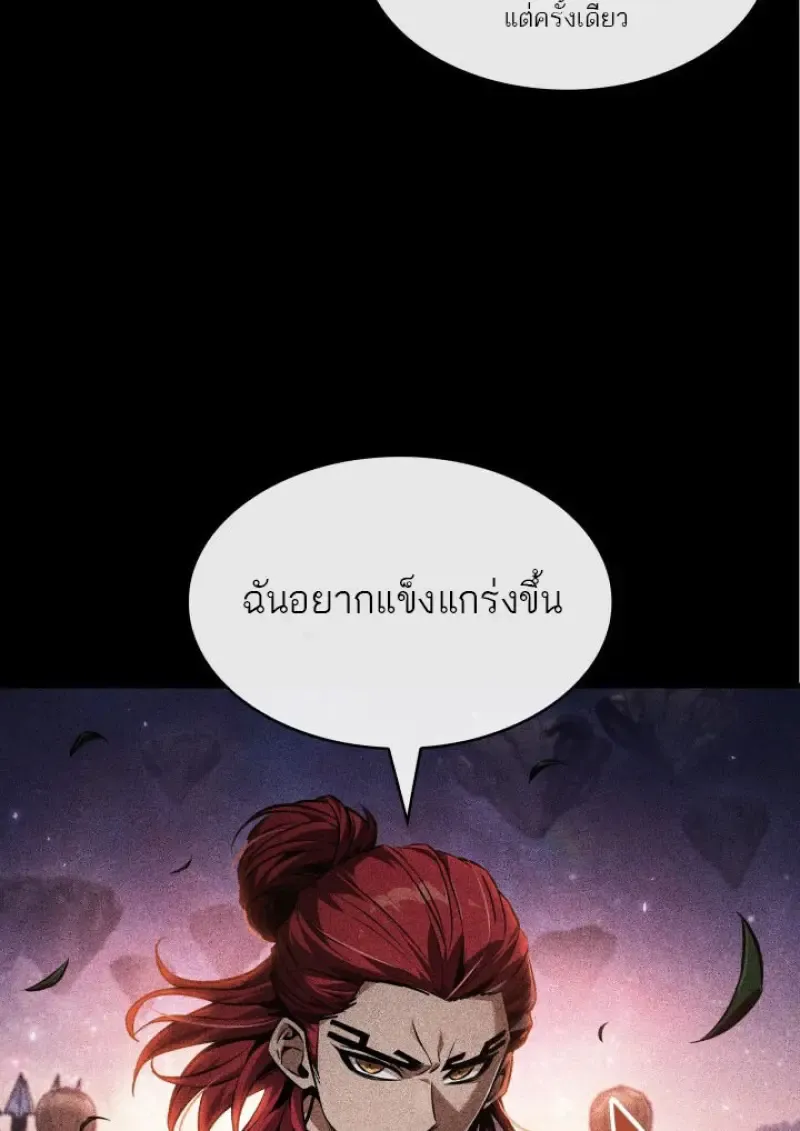 Pick Me Up_ Infinite Gacha ตอนที่ ตอนที่ 185 รูปที่ 23