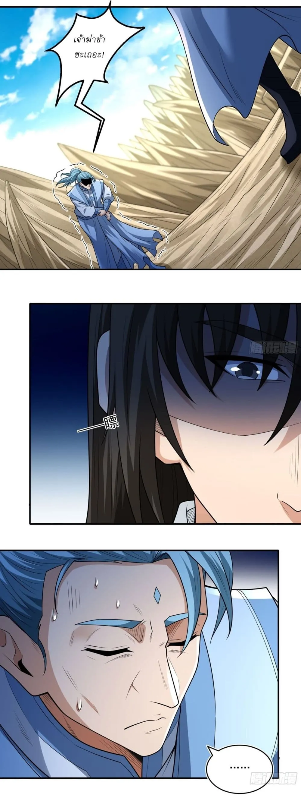 Manga-lc-com อ่านมังงะ อ่านการ์ตูน ออนไลน์ ฟรี God of Martial Arts ตอนที่ 1 2 3 4 5 6 7 8 9 10 11 12 13 14 ฟรี ไม่มีโฆษณา Manga-lc - อ่าน มังงะ อ่าน การ์ตูน ออนไลน์ อ่านมังงะ ฟรี